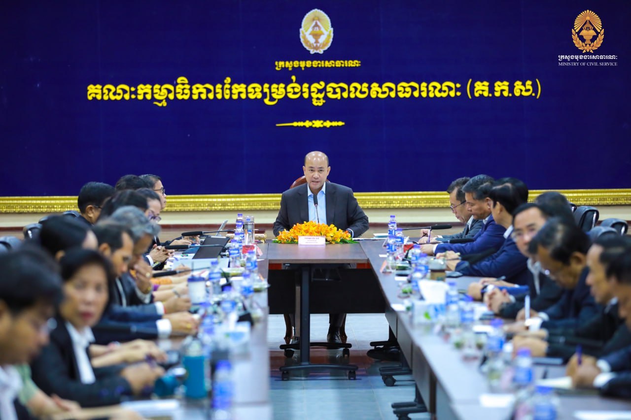 ក្រសួងមុខងារសាធារណៈ នឹងរៀបចំការប្រឡងប្រជែង ជ្រើសរើសមន្រ្តីជូនក្រសួង ស្ថាប័នចំនួន៤