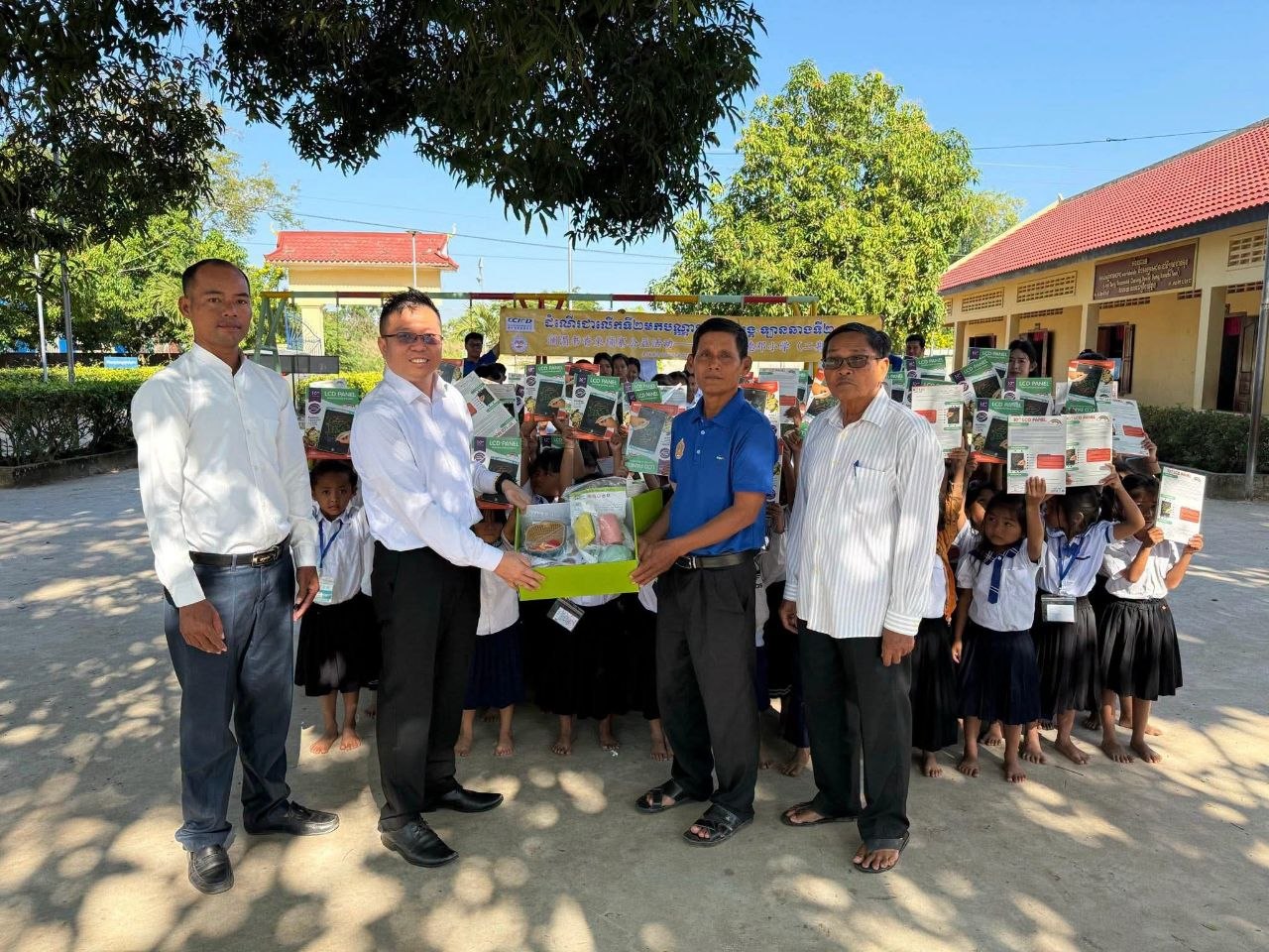 កុមារជាអាទិភាព៖ តួនាទីទិវាអន្តរជាតិកុមារ ក្នុងការលើកកម្ពស់គុណភាពសិក្សា និងកីឡា