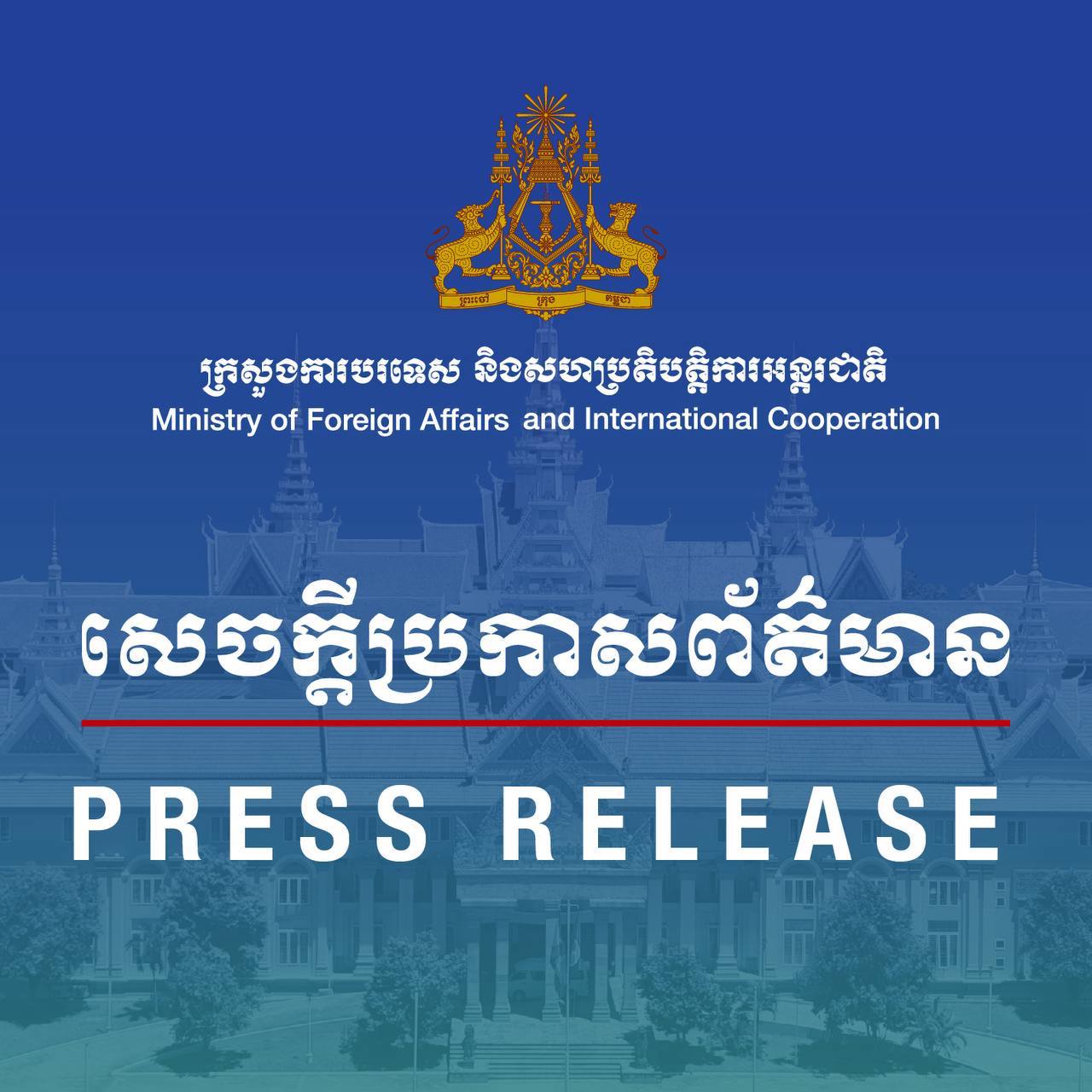 កម្ពុជា តវ៉ាជំទាស់ចំពោះសកម្មភាពរបស់យោធាថៃ រំលោភលើអធិបតេយ្យ និងបូរណភាពទឹកដីកម្ពុជា