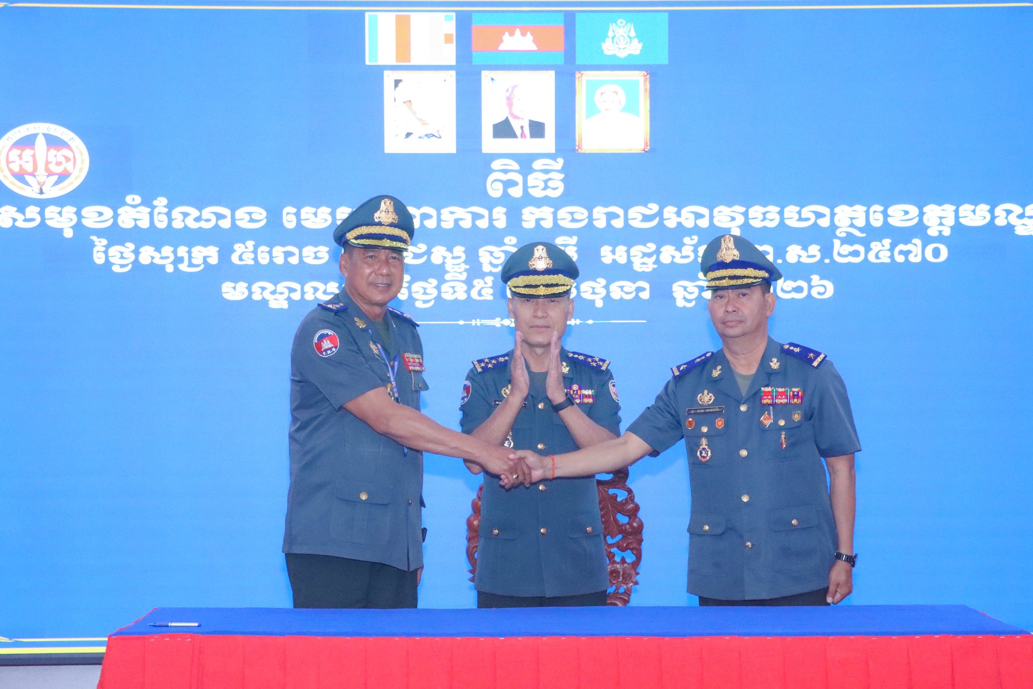 នាយឧត្តមសេនីយ៍សៅ សុខា អញ្ជើញជាអធិបតី ពិធីប្រកាសមេបញ្ជាការ កងរាជអាវុធហត្ថ ខេត្តមណ្ឌលគិរីថ្មី