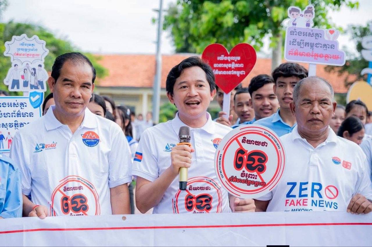 អ្នកនាំពាក្យក្រសួងព័ត៌មាន ជំរុញឱ្យមន្ទីរព័ត៌មាន និងអ្នកផលិតមាតិកា បង្កើនការផ្សព្វផ្សាយ ពីតម្លៃបេតិកភណ្ឌជាតិ ឱ្យបានទូលំទូលាយ