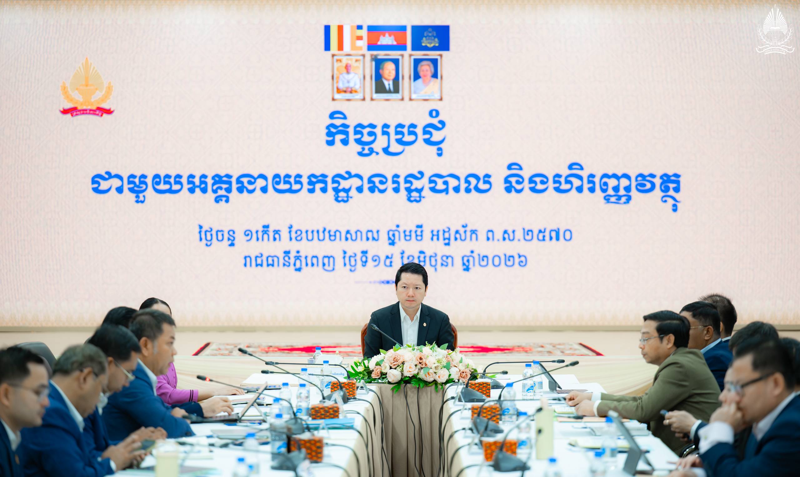 រដ្ឋមន្រ្តីក្រសួងអធិការកិច្ច អញ្ជើញដឹកនាំកិច្ចប្រជុំដើម្បីពិនិត្យវឌ្ឍនភាពការងារ តម្រង់ទិស និងដាក់ចេញទិសដៅការងារសំខាន់ៗ