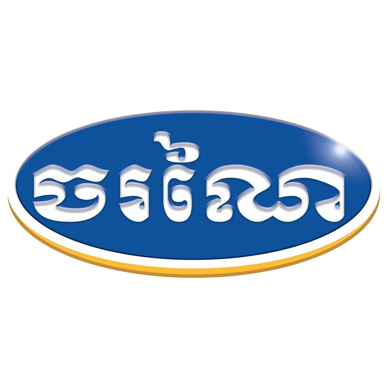 ក្រោយរងសម្ពាធពីអតិថិជនរបស់ខ្លួន ហាងលក់ត្រីសាម៉ុនដ៏ល្បី យីហោ «ចរណៃ» ប្រកាសផ្អាកដំណើរការចាប់ពីថ្ងៃទី២២ ខែសីហាតទៅ
