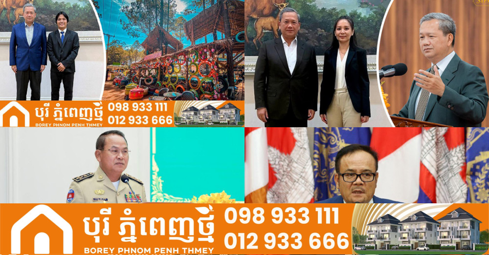 ព័ត៌មានជាតិសំខាន់ៗប្រចាំថ្ងៃ 19/08/2026