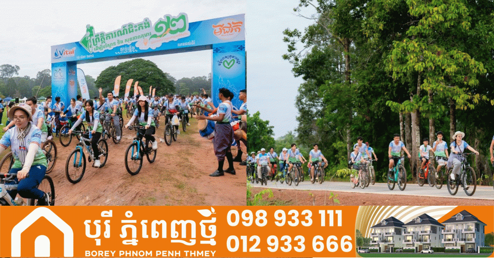វីតាល់ ប្ដេជ្ញាបន្តជាដៃគូឧបត្ថម្ភក្នុង ព្រឹត្តិការណ៍ដ៏ធំប្រចាំឆ្នាំ «ជិះកង់ដើម្បីបរិស្ថាន និងសុខភាពកុមារ» ឆ្នាំទី១២