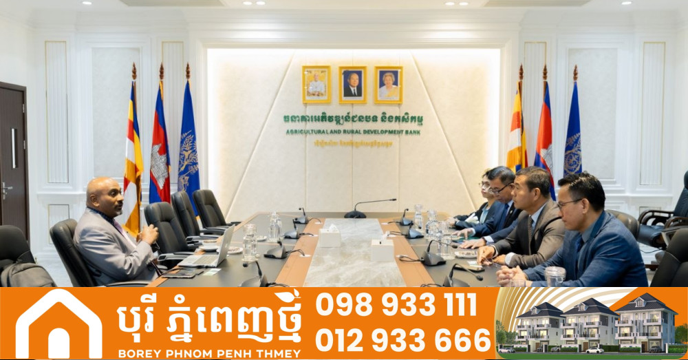 អគ្គនាយក ARDB អនុញ្ញាតឱ្យ ប្រធានប្រតិបត្តិនៃសាលាធនាគារអាស៊ី ចូលជួបសម្ដែងការគួរសម និងពិភាក្សាការងារ