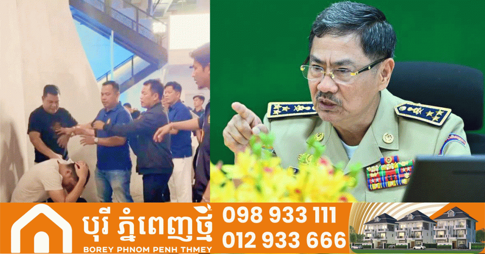 ឧត្តមសេនីយ៍ឯក ជន ណារិន្ទ ៖ ជនដៃដល់ឈ្មោះ ឆេង ភារុណ ដែលវាយក្បាលជនរងគ្រោះ និងដប បានរត់គេចខ្លួន ឆ្លងដែនចូលវៀតណាមហើយ