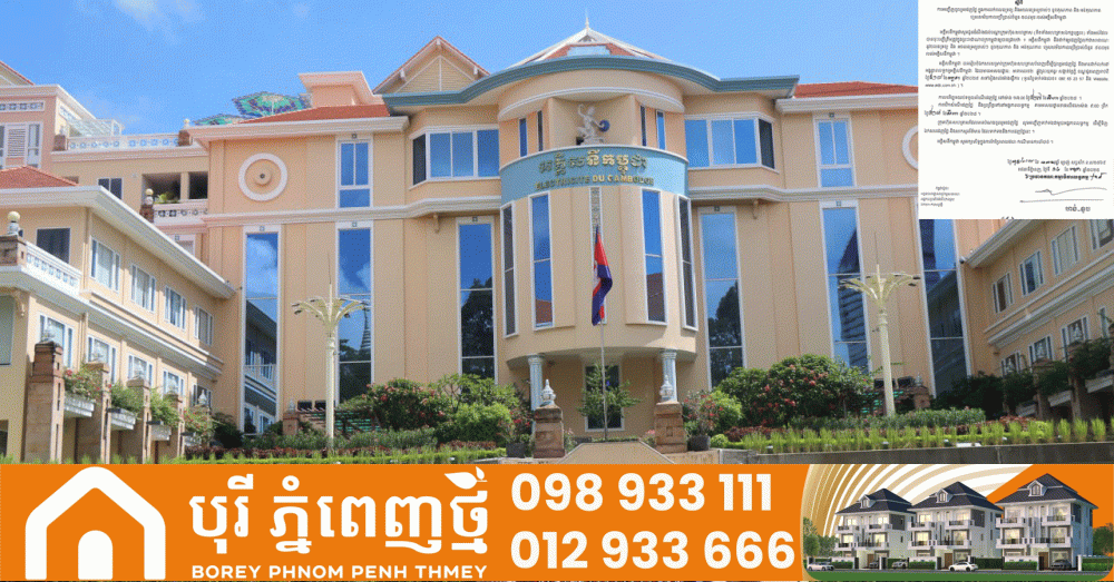អគ្គិសនីកម្ពុជា នឹងដាក់ឲ្យដេញថ្លៃ ការផ្គត់ផ្គង់ ខ្សែកាប ចំនួន ០៤មុខ សម្រាប់គម្រោងវិនិយោគ (ជំពូក 4 Fixed Asset) ជូន នាយកដ្ឋានអាជីវកម្មចែកចាយ (ផែនការឆ្នាំ២០២៦) (អាទិភាពបន្ទាន់)