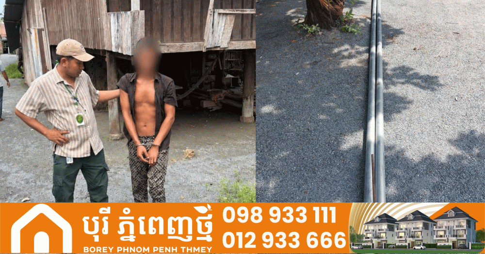 ឃាត់ខ្លួនជនសង្ស័យ ដាក់ដែកលើរនាំង ទ្រូងផ្លូវល្បឿនលឿន បង្កឱ្យរថយន្តបុកប៉ះ