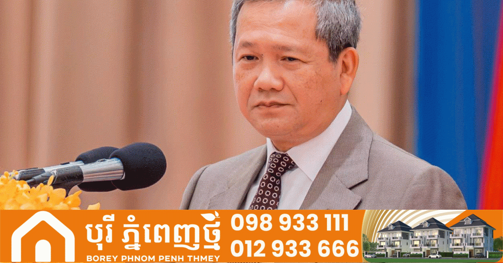 សម្តេចធិបតី ៖ ការកាត់បន្ថយការផ្សព្វផ្សាយ ពាណិជ្ជកម្មភេសជ្ជៈ និងគ្រឿងស្រវឹង មិនមែនចៃដន្យ