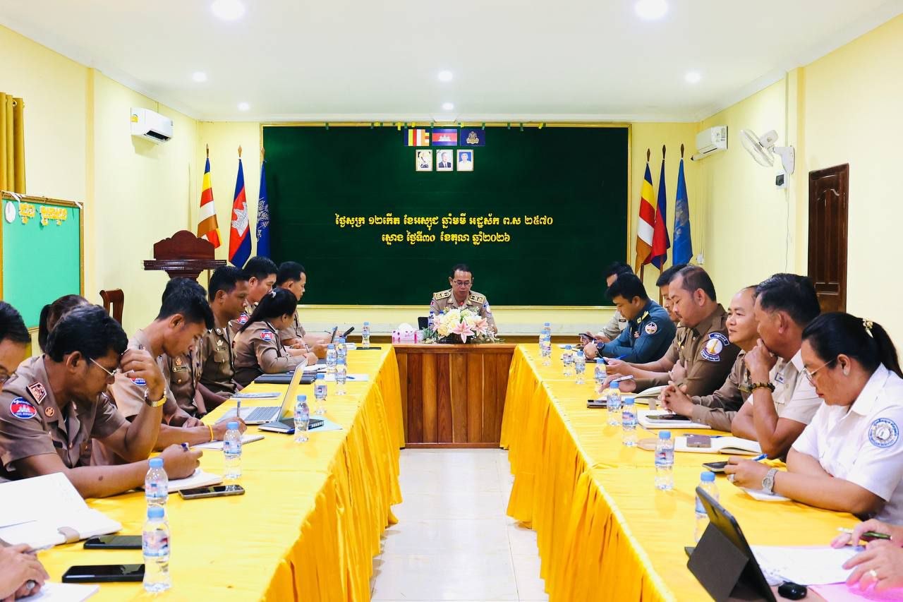 លោកអភិបាលស្រុកស្ទោង បានលើកឡើងថា ការពង្រឹងសន្តិសុខ សណ្តាប់ធ្នាប់ និងការផ្សព្វផ្សាយច្បាប់ភូមិបាល និងលិខិតបទដ្ឋានគតិយុត្តិនានា ជាកិច្ចការអាទិភាព ដើម្បីផលប្រយោជន៍ប្រជាពលរដ្ឋ !